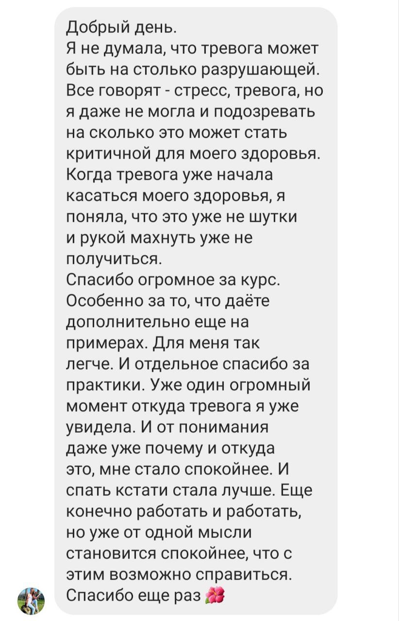 t-otziv-1