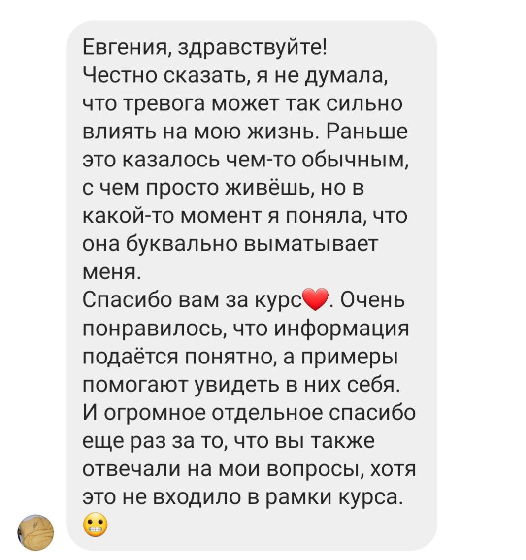 t-otziv-2