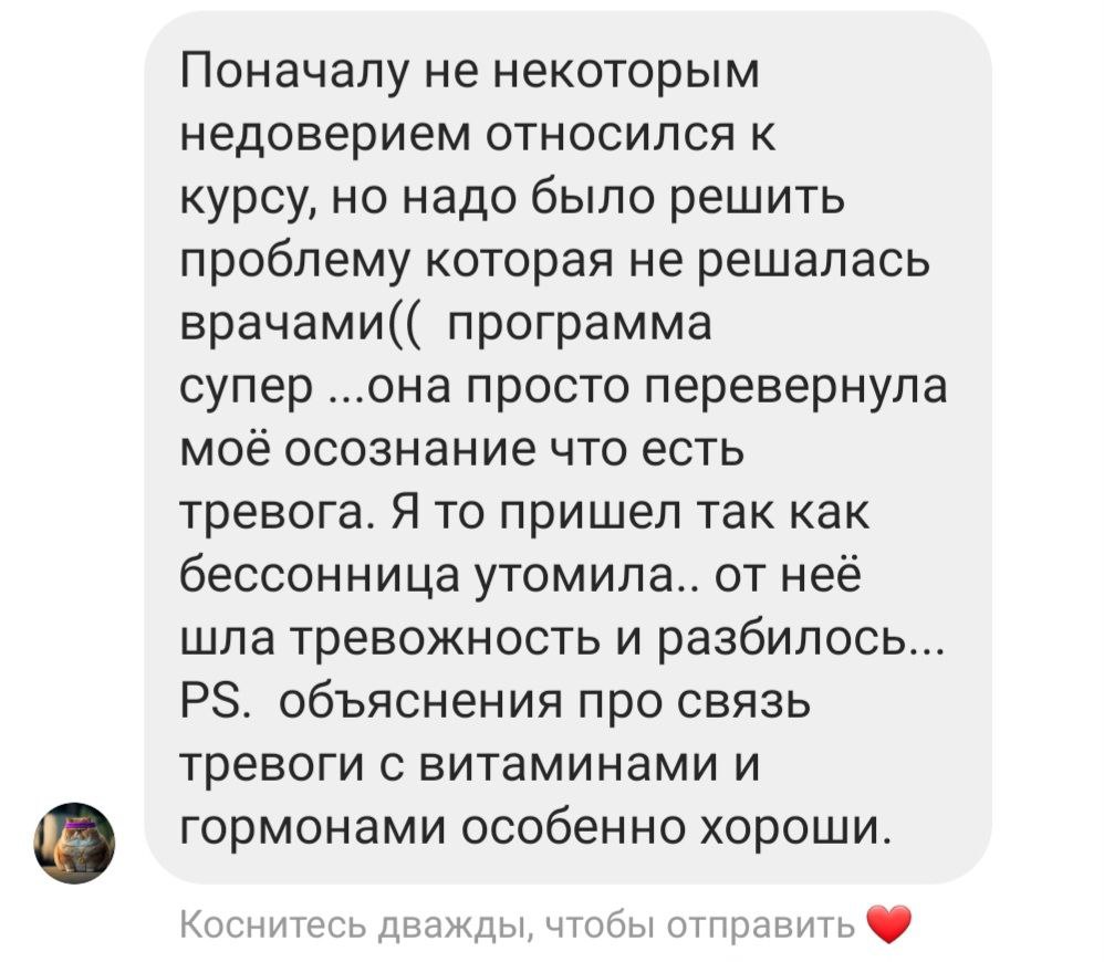 t-otziv-3